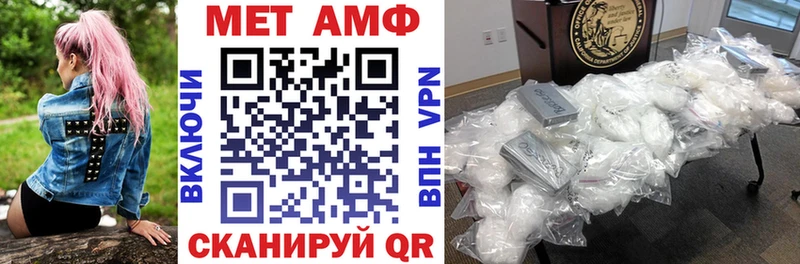 где найти наркотики  Верхняя Пышма  АМФ Розовый 