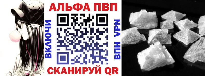 Alfa_PVP кристаллы  Верхняя Пышма 