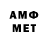 Amphetamine 97% Vad Orlov