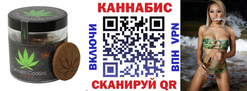 darknet формула  OMG   Верхняя Пышма  Cannafood конопля 