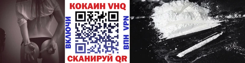 Cocaine Перу Верхняя Пышма