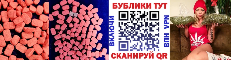 наркотики  Верхняя Пышма  ЭКСТАЗИ круглые 
