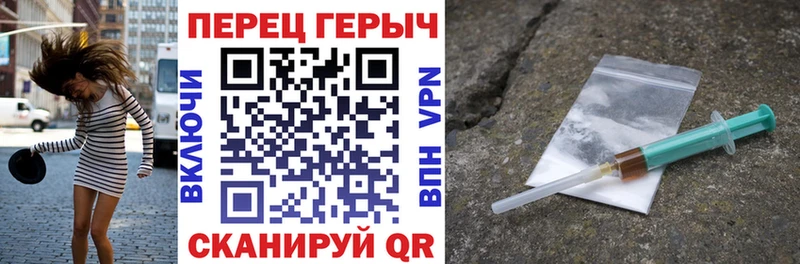 Героин VHQ Верхняя Пышма