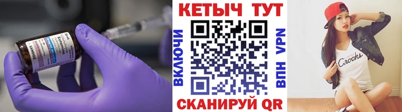 КЕТАМИН ketamine  Верхняя Пышма 