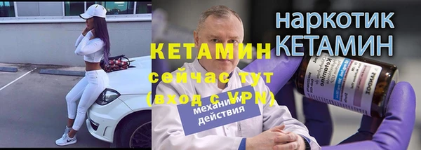 кокаин Баксан
