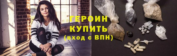кокаин Баксан