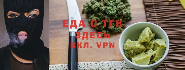 mdpv Балабаново