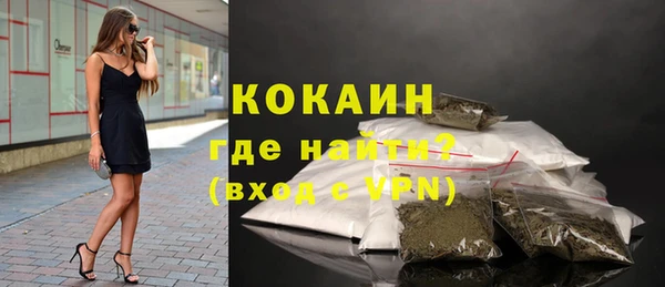 экстази Покровск