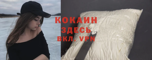 кокаин Баксан