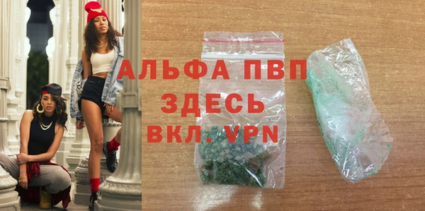 mdpv Балабаново