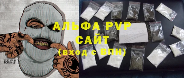 mdpv Балабаново