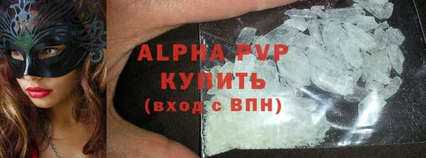 экстази Покровск