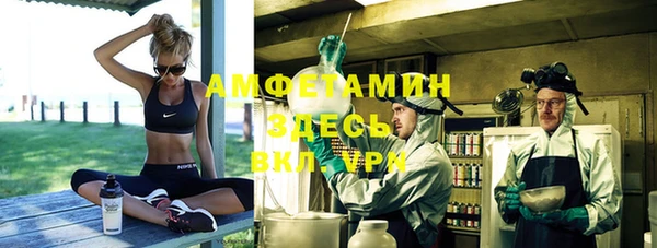 сатива Покров