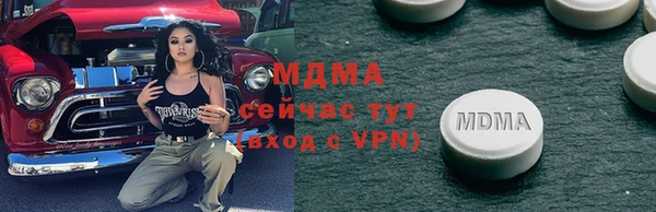 кокаин Баксан