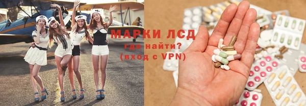 метамфетамин Покачи