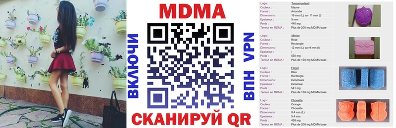 дарнет шоп  Верхняя Пышма  МДМА молли 