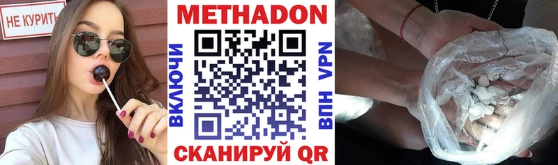 МЕТАДОН мёд  Верхняя Пышма 