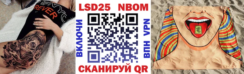 маркетплейс телеграм  наркошоп  Верхняя Пышма  Марки NBOMe 1,8мг 