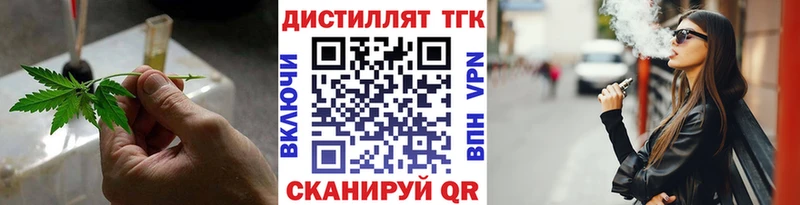 хочу   Верхняя Пышма  Дистиллят ТГК жижа 