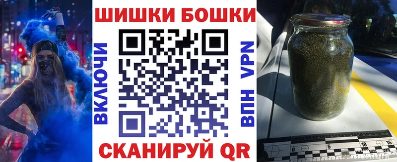 наркота  Верхняя Пышма  Бошки Шишки MAZAR 